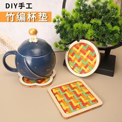 科学技術少量生産手作り竹コースター DIY 材料パッケージ子供親子チームビルディングサロンコミュニティウォームアップ活動