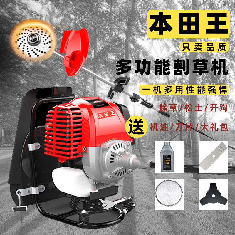 cortadora de césped de cuatro tiempos tipo mochila de cuatro tiempos mini multifuncional jardín de gasolina desertificación de hierbas artefacto de deslizamiento de tierra