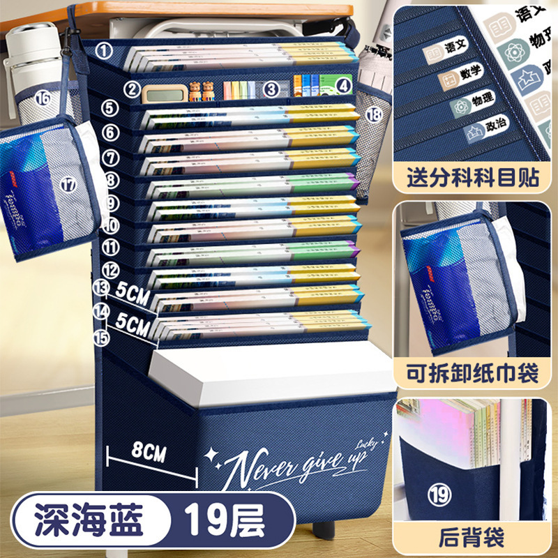 挂书袋大容量桌边书袋课桌旁侧面收纳学生初中高中生书桌侧边侧挂|undefined