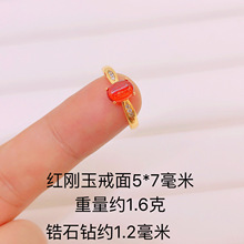 24Kɫ�t����ʯ��tɫ��ʯŮ���~�24Kɫ��ָ�Լ����S