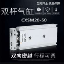 �p�p�S�p�U���CXSM15-10-15-20-30-35-40-50*70-90-100S