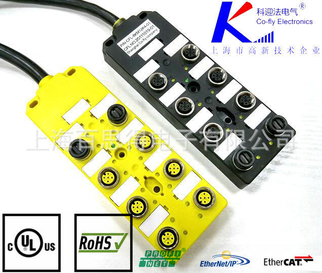 供应总线电缆和M12分配器M8分配器分线盒执行器,总线接线盒
