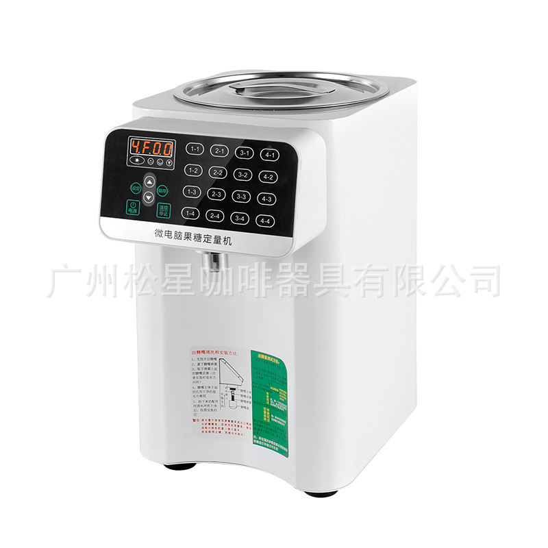 Máquina dosificadora de fructosa de 110v y 16 teclas, equipo para tiendas de té con leche, dispensador de sirope comercial inteligente y totalmente automático, máquina comercial de fructosa