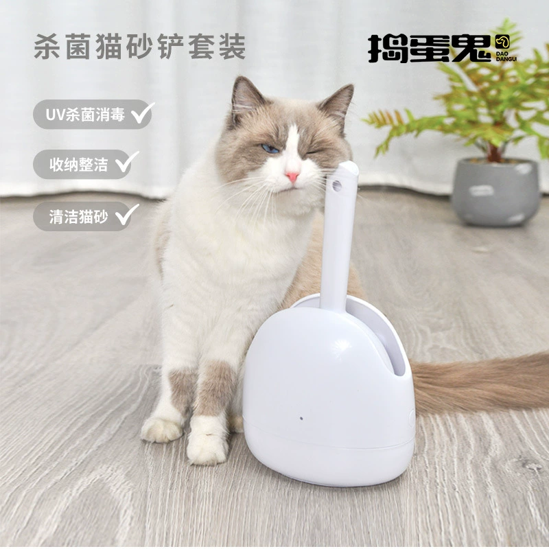 Troublemaker Заводская прямая Лопата для мусора для домашних животных УФ-Стерилизация трансграничная Amazon