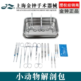 医用包;家居消毒液;一次性医用材
