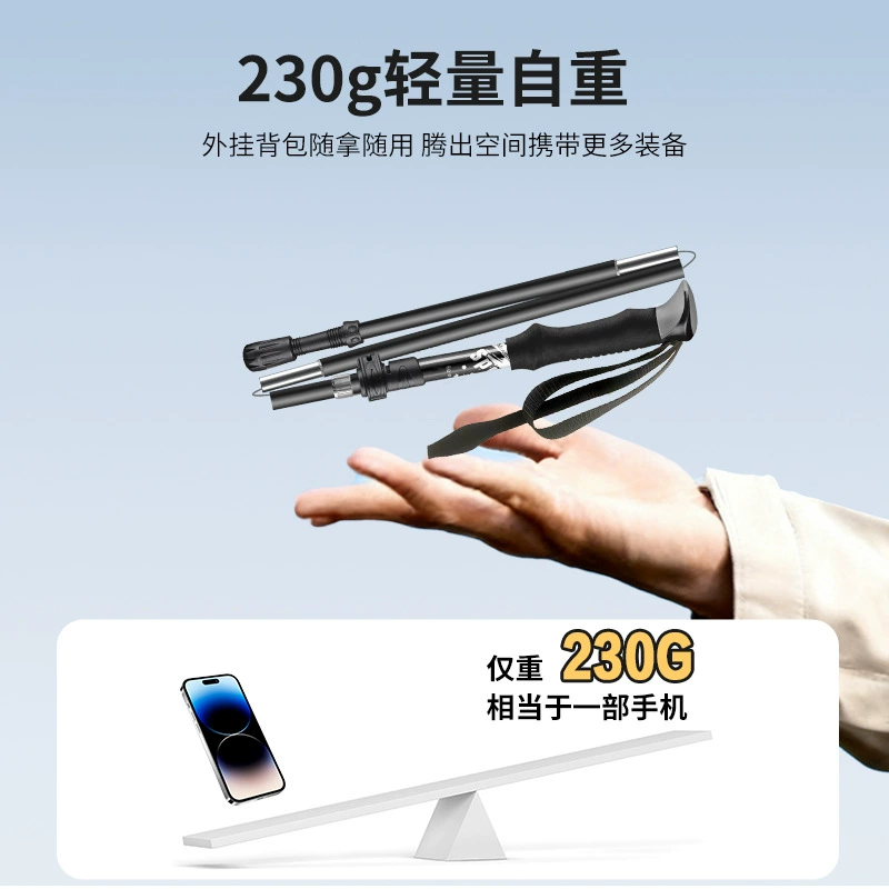 Ultra light telescopic folding professional travel non-slip equipment for hiking