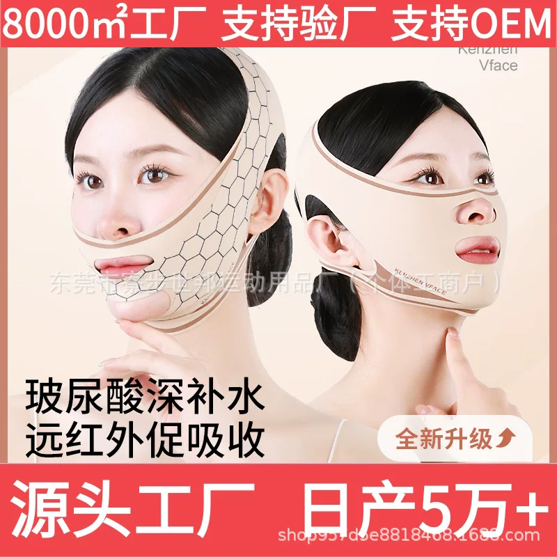 Apple, pulls up mask with hyaluronic acid for face