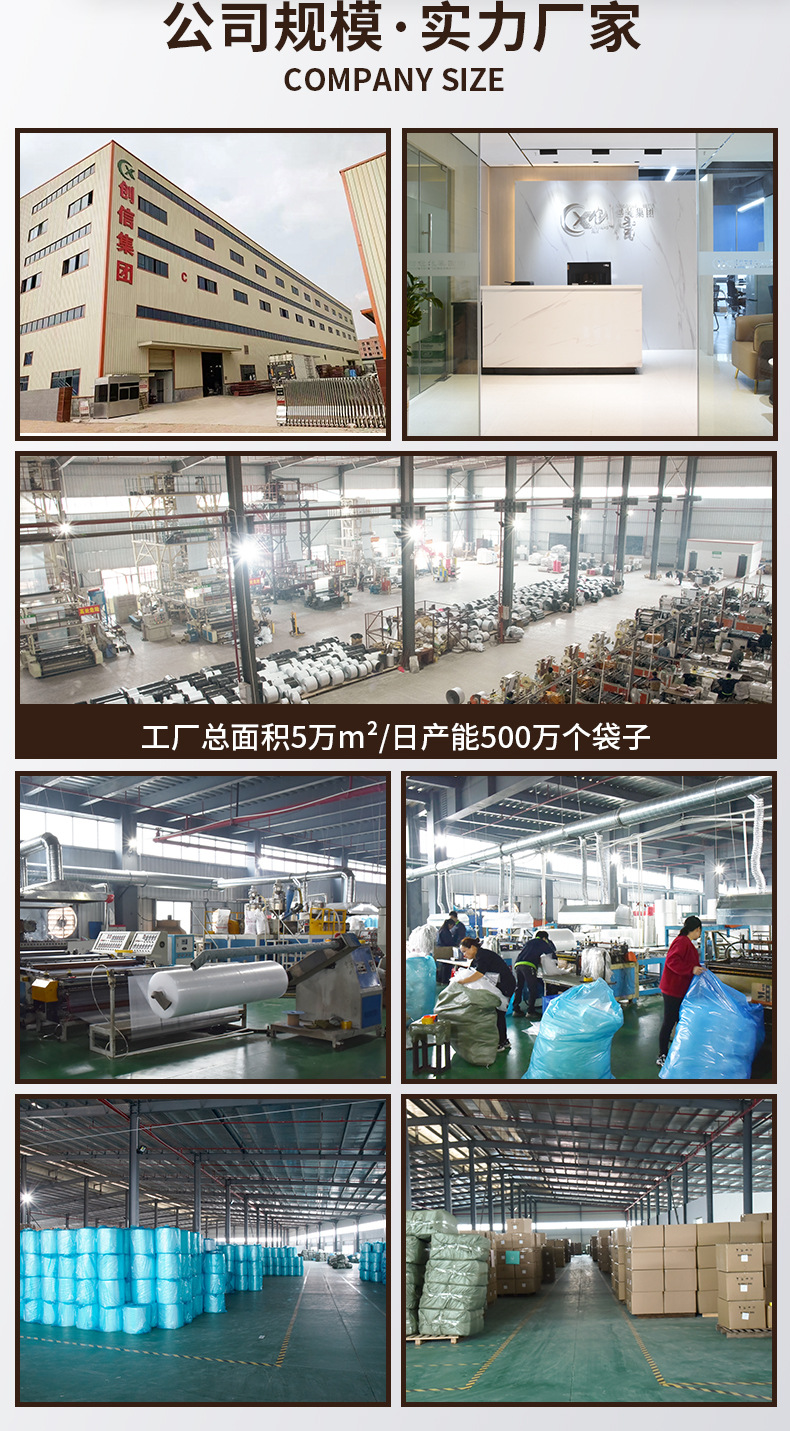 公司规模-气泡膜_02.jpg