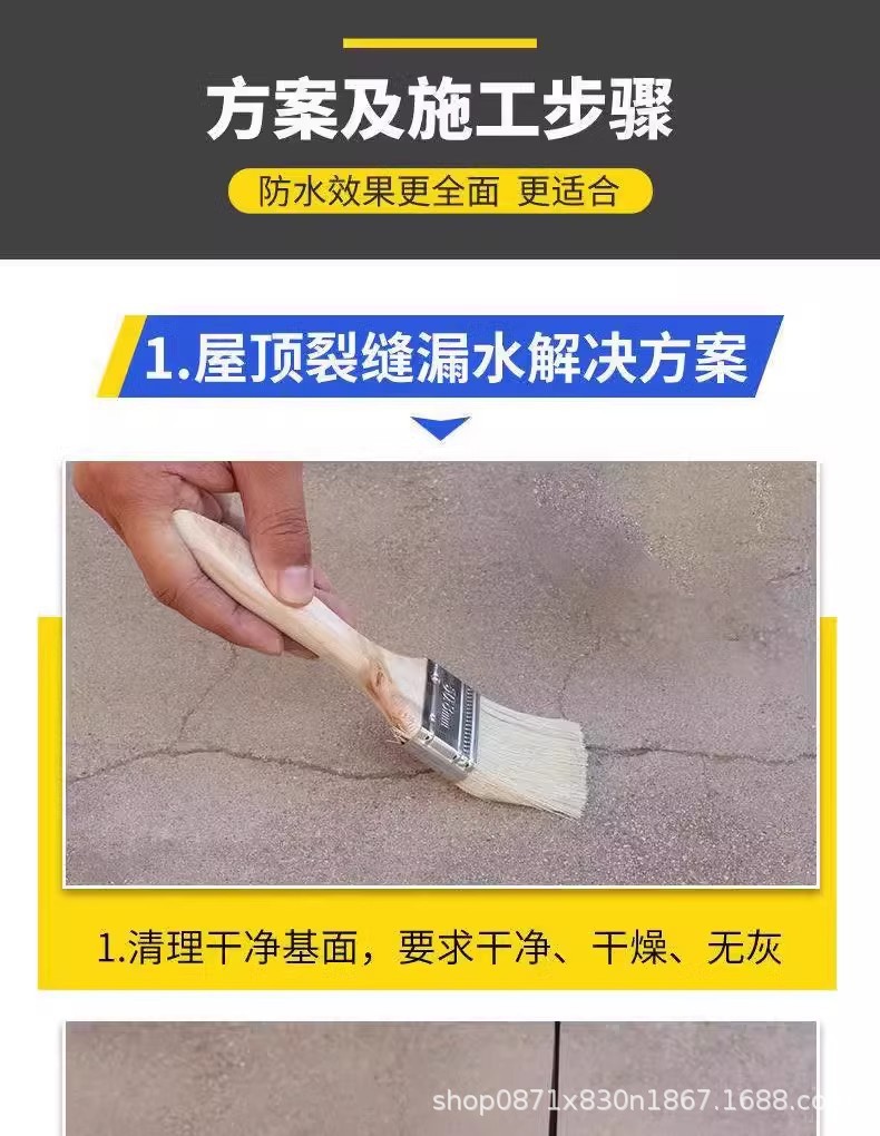 详情