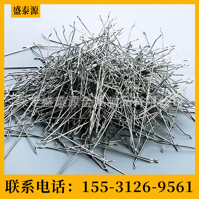 现货混凝土钢纤维 全规格高速高铁工程建筑用钢纤维批发