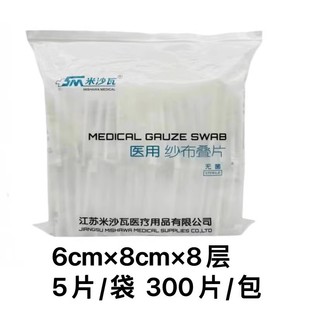 ��ɳ���t�ü����Kһ���ԟo���t�ü����BƬ�����b2Ƭ�b5Ƭ�b6*8cm