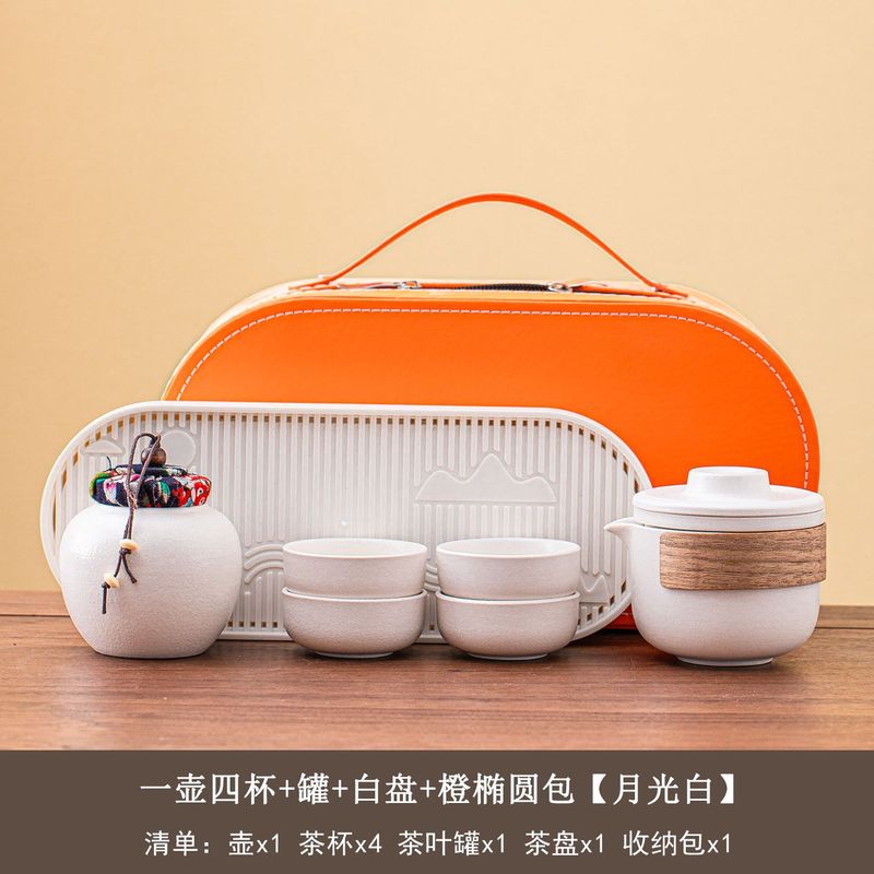 旅行茶具小套装便携式随身快客杯户外露营旅游泡茶壶茶杯一壶二杯|undefined