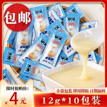 熊猫牌炼乳小袋装家用炼奶甜品蛋挞面包烘焙商用独立包装12g批发