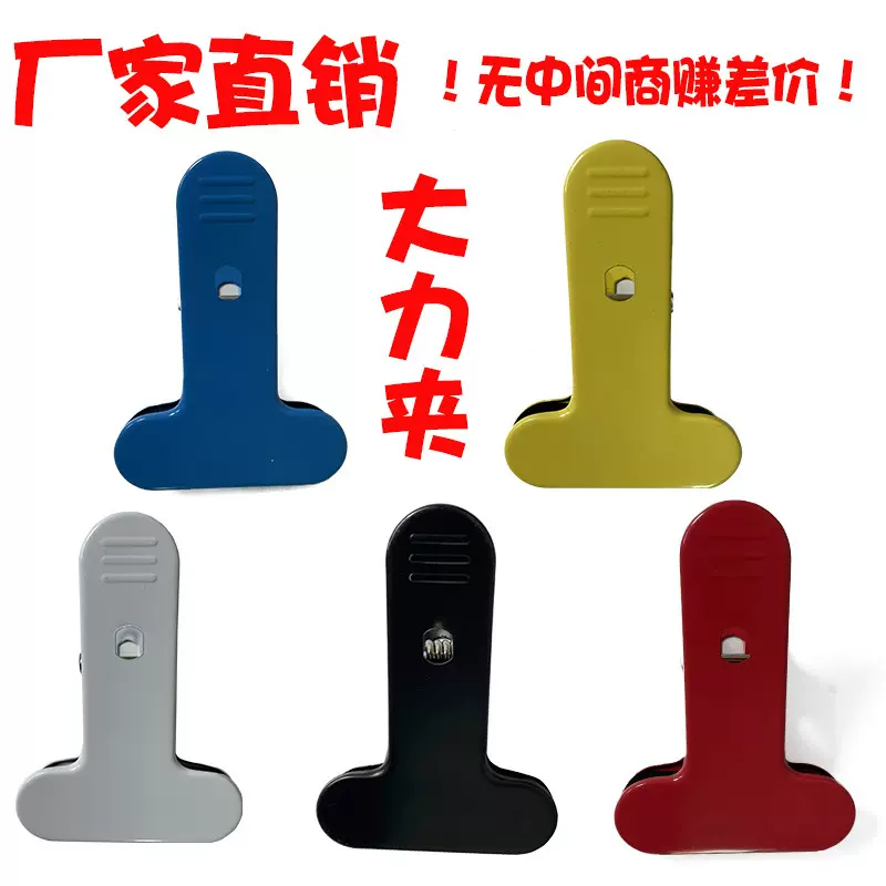 大力夹台灯配件金属电铬喷粉夹子植物灯鹅颈管直播灯夹子灯配件