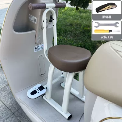 Seat, Foldable Footrest Seat, Electric car child seat - 507-white-armrest-model-binder
