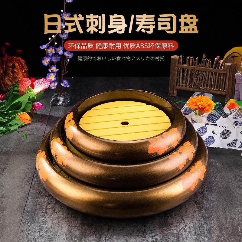 三文鱼盘子日式刺身盘高档冰盘冰板圆形寿司盘海鲜生鱼片鱼生冰碟