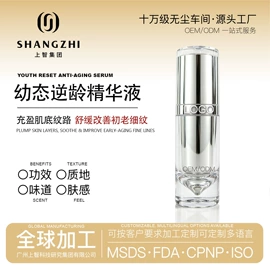 面霜;液态精华;精华油