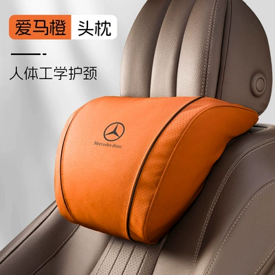 Mercedes-Benz Car Headrest Glb220/C260L/E300L/A200L/Glc Interior Decoration Neck Pillow and Lumbar Cushion (Headrest) - k-type-suede-headrest-cover-hermes-orange-mercedes-benz-single-pack