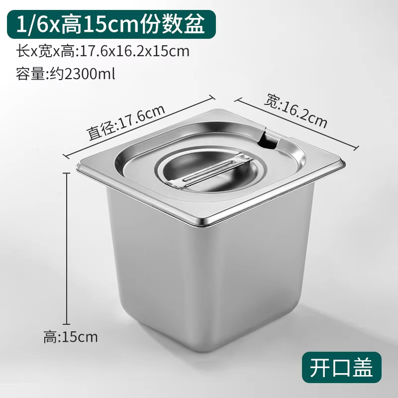6 porciones en 1 cuenca de acero inoxidable con cubierta rectangular caja de fracción de plato especial para la tienda de té de leche suministros de caja de mermelada