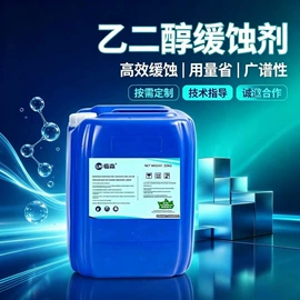 其他水处理;阻垢剂;其他活性剂