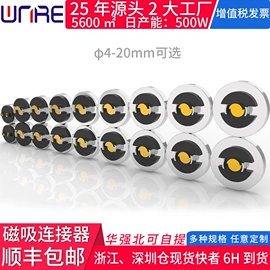 连接器;音视频插座;轻触开关