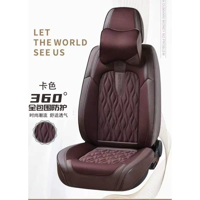 Cushion, Suitable for All Seasons, High-End: Universal seat cover - brown-the-whole-car-has-five-seats-and-a-pair-of-headrests