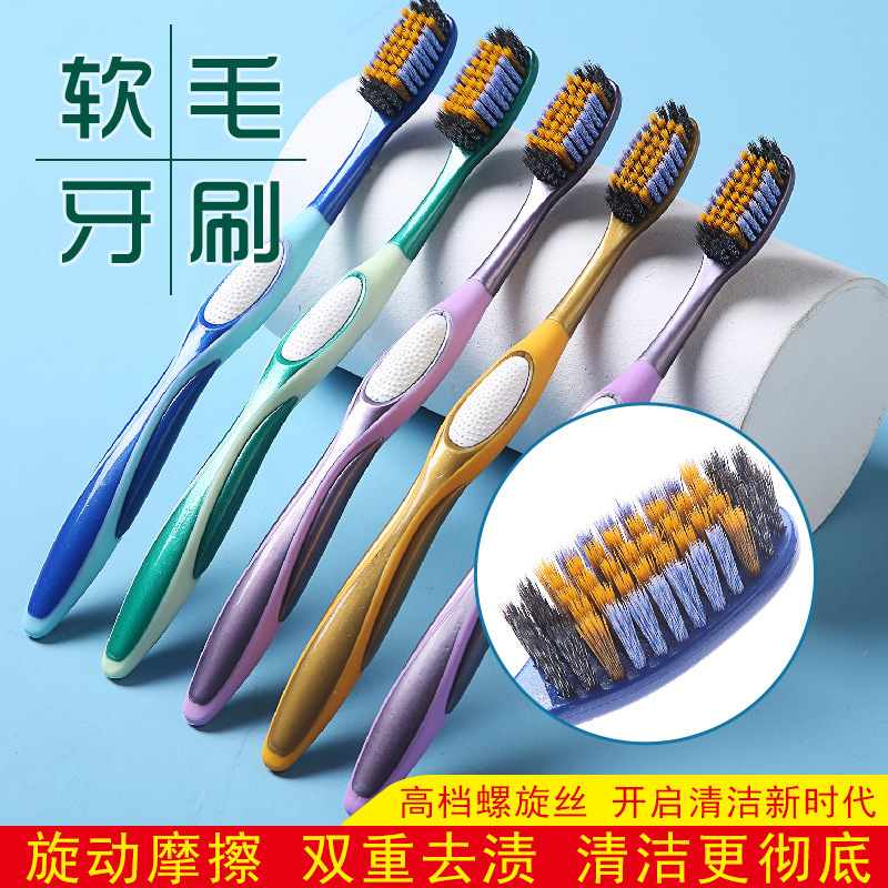 Yousijie 339 high-grade full spiral soft hair adult toothbrush independent packaging for the elderly students unisex wholesale Yousijie 339 high-grade full spiral soft hair adult toothbrush independent packaging for the elderly students unisex wholesale