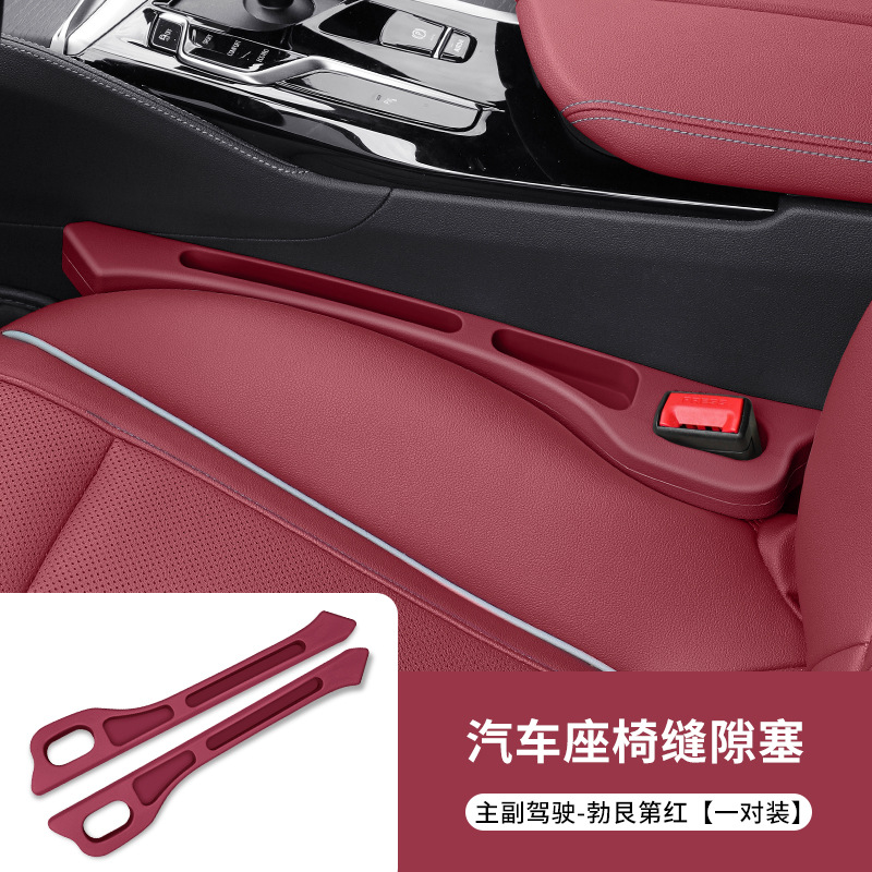BMW – Seat Gap Filler Other vehicle seats - bmw-burgundy-red-driver-passenger-pair-upgrade-storage