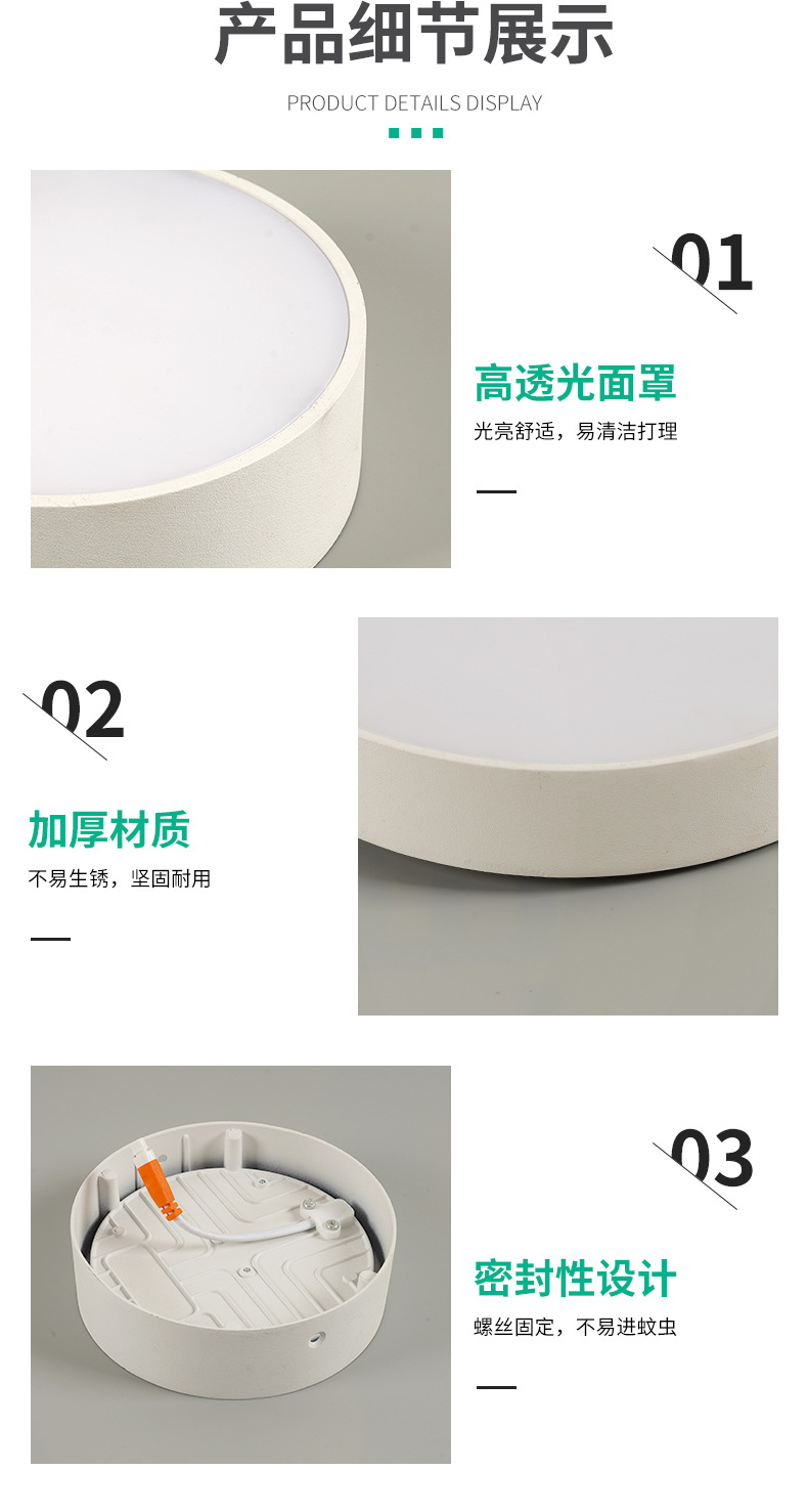 筒灯详情页_17.jpg