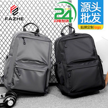 休闲背包防水电脑双肩包男款书包大学生时尚户外背包旅游礼品logo