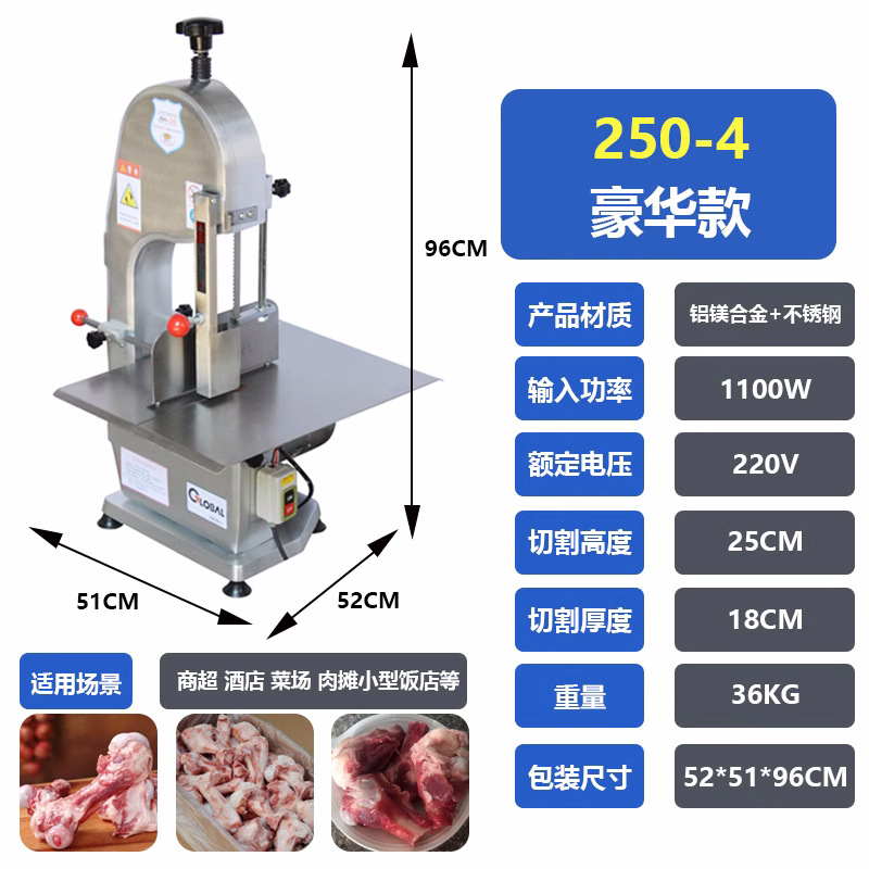 Amplia máquina de aserrado de hueso frío comercial 250 tipo máquina de corte de hueso doméstico corte de carne congelada pescado cerdo peine de ganado Cordero máquina de corte de carne automática