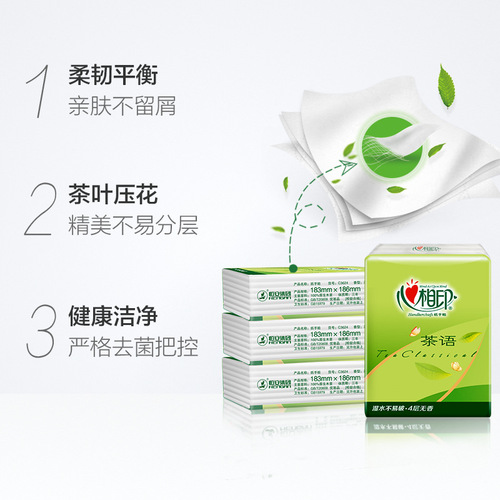 Xinxiangyin Handkerchief Paper 24 Small Pack Tissue Portable Pocket Sanitary Napkin Facial Tissue Small Packaging Napkin Paper 