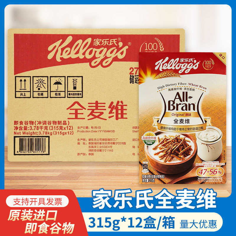 Jiale's 315g dietary fiber coarse grain and wheat bran