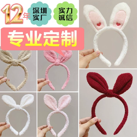 厂家来图定制卡通兔子造型发箍毛绒吉祥物公仔发卡动物饰品深圳厂