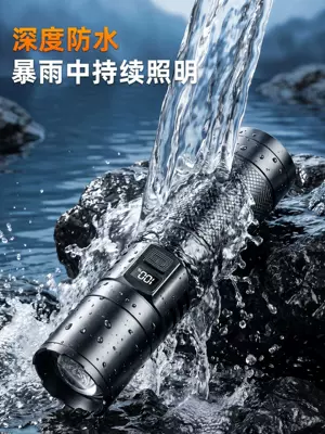 outdoor long-range high-power light — UV fənərlər