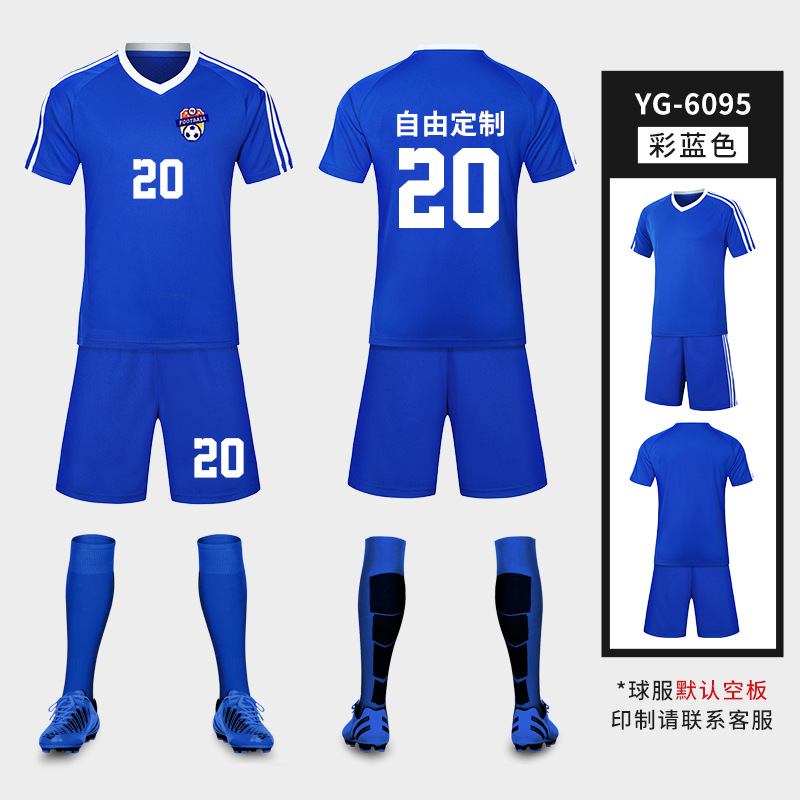 Traje de uniforme de fútbol para niños Estudiante Adulto equipo de entrenamiento de fútbol uniforme competencia manga corta ropa deportiva impresa