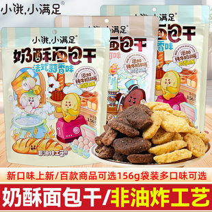 ��ʽ�������������156g������ִ���c�Ľ���k����ͯ���e��ʳ