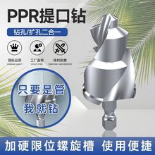 SSS̫������������PPR�����^���۹�ˮ���ޏ͔U����ķ�����һ��