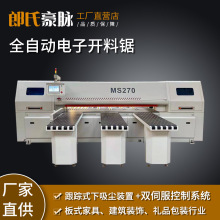 ȫ�Ԅ�ľ������_�����X�ð�䏰�ʽ�Ҿߔ�������ʽ���������