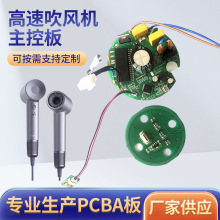 ���ٴ��L�C���ذ�  ���I���aPCBA��