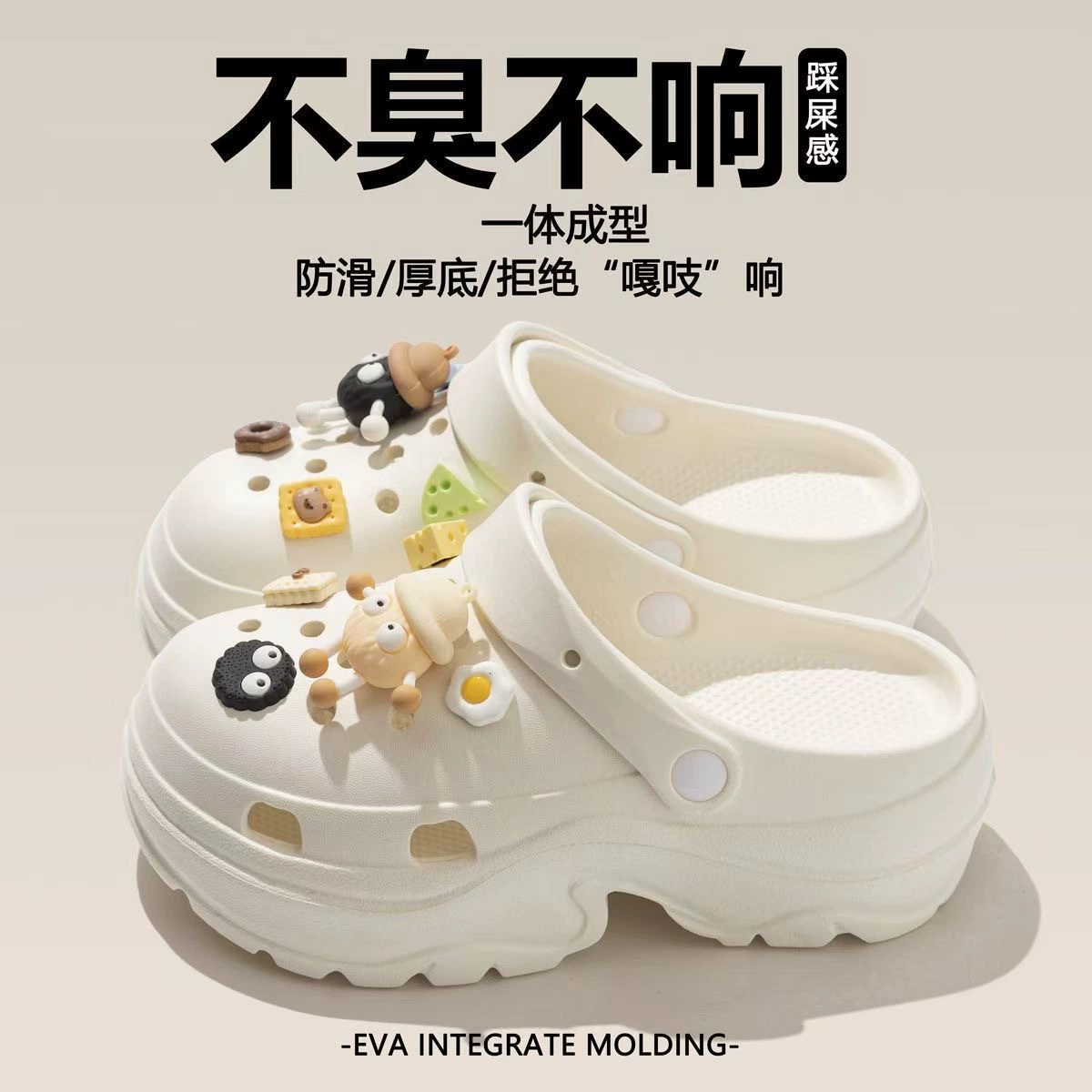 Новые стильные перфорированные пляжные сандалии для женщин, модные сандалии на толстой подошве, увеличивающие рост, с отстегивающимся цветком, сандалии «сделай сам».