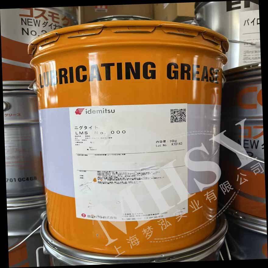 日本油脂 NIPPON NIGTIGHT LMS NO.000 齿轮、减速机用润滑脂 LMS