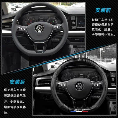 Cross-Border Steering Wheel Modification Product, Steering wheel cover