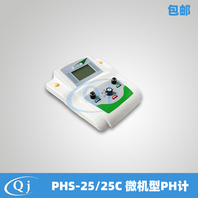 齐威 PHS-25 PHS-25C 微机型台式PH计 酸碱度检测仪 实验室PH计器