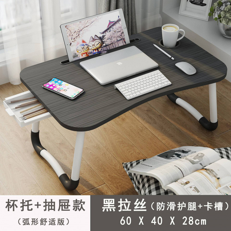 床上电脑桌笔记本小桌子宿舍懒人床上书桌学生写字可折叠小桌子|undefined