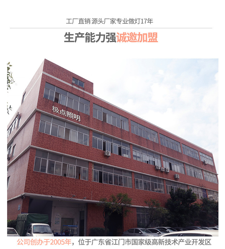 详情卡资2_21