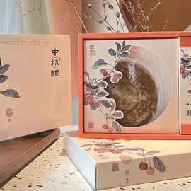 2024创意中秋一斤装大月饼包装盒中式国风广式五仁大月饼圆形礼盒