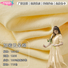 ���ļ���녶����󿗲��� �p��͸�����ϲ� �r���B�·��r���·�����