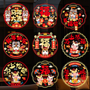 2026�R�����긣���T�N�����N�����N���^�괺���b��N�o��N����