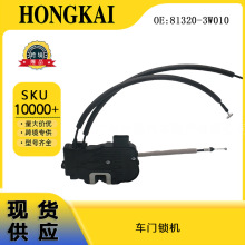 81320-3W010 �������� �������ִ��������� ������813203W010